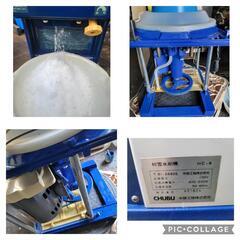 《商談受付中》◎中古 アイススライサー かき氷機 浪速の修理屋第56弾！分解清掃済み！ 引き取り可能！ 近隣配達可能！ 中古機器暴露話有りの画像