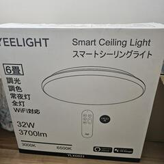Googleアレクサ対応LEDスマートシリングライト(6畳)照明