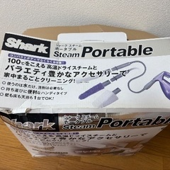 シャーク　スチームクリーナー　未使用の画像