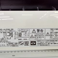 ★リユースのサカイ水戸店★ HITACHI エアコン RAS-AJ28K(W) 2.8kw 2021年製 室内機分解洗浄済み MT4902の画像