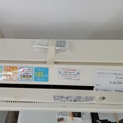 ★リユースのサカイ水戸店★ HITACHI エアコン RAS-A...
