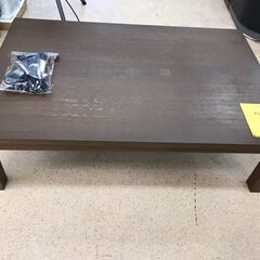 【ジャングル・ジャングル岩出店】【A767】長方形折りたたみこた...