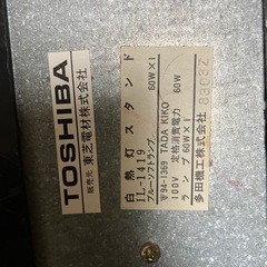 点灯確認済　TOSHIBA白熱灯スタンド　レトロスタンドライト　明るさ3段階調整可　角度調整可　の画像