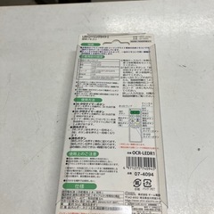 ☆値下げ☆H 2507-383 LEDシーリングライト 照明リモコン OCR-LEDR1　通電未確認 未使用の画像