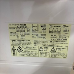 冷蔵庫の画像