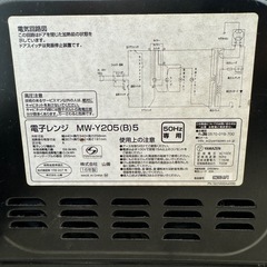 【ジャンク品につき無料でお譲りします】電子レンジの画像