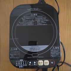 アイリスオーヤマ炊飯器　3合炊きの画像