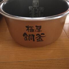 アイリスオーヤマ炊飯器　3合炊きの画像