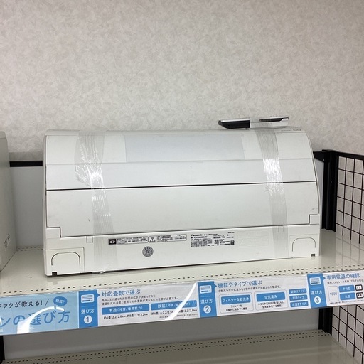 【取りに来られる方限定！！】Panasonic 2021年製　壁掛けエアコン