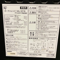 ブラック 冷蔵庫&オーブンレンジの画像