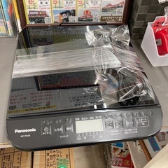 ⚡️超高年式⚡️2025年式⚡️Panasonic パナソニック...