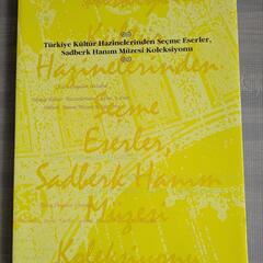 美術展パンフレット ３冊セットの画像