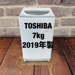 中古家電セット(冷蔵庫 オーヤマ 114L 2020年製 PRR-122D-W 洗濯機 TOSHIBA 7kg 2019年製 AW-7G6)の画像