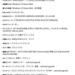ThinkPad e14の画像