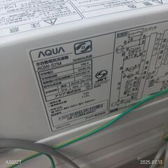 期間限定価格🔥A001　送料設置無料　アクア　洗濯機　7㌔　新生活の画像