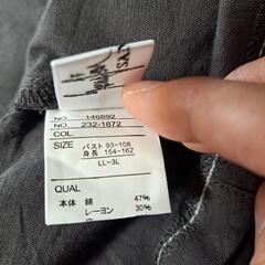 涼しい服  LL～3Lの画像
