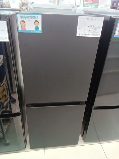 家電製品の処分（リサイクル）について | Panasonic