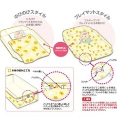 ポータブルベビーベッドセット　西松屋　クーハンの画像