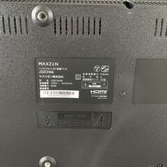 【美品】地上・BS・110度CS　ハイビジョン液晶テレビ　32型の画像