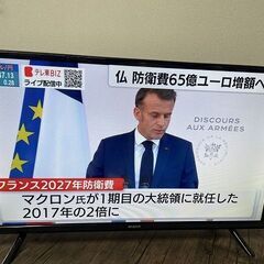【美品】地上・BS・110度CS　ハイビジョン液晶テレビ　32型の画像