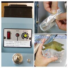 インパルスシーラー新品、未使用の画像
