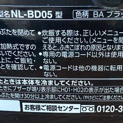 象印 マイコン式 炊飯器 3合炊き NL-BD05 2021年製の画像