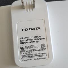 Wi-Fi　ルーター　中継機セットの画像