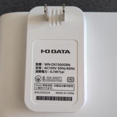 Wi-Fi　ルーター　中継機セットの画像