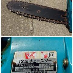 Makita マキタ 5012B 12型チェーンソー 電動チェーンソー 現状品の画像
