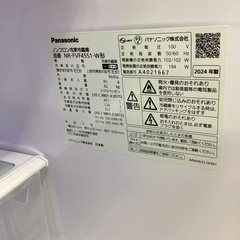 2024年製 180L 冷蔵庫 大きめ Panasonic【地域限定配送無料】 取りに来られる方限定！！】Panasonic 2024年製5ドア冷蔵庫