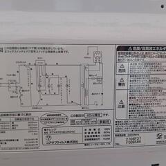 電子レンジの画像