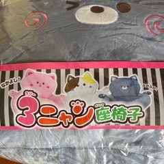 ⭐️ふかふか座椅子⭐️の画像