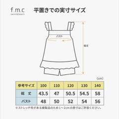 ARNOLD PALMER フリル水着セット 130の画像