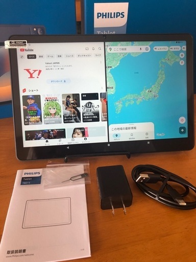 新古11インチタブレット