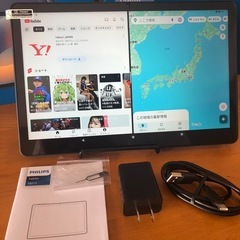 新古11インチタブレットの画像