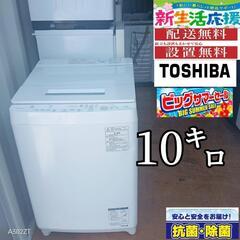 ☆送料・設置無料☆ 中古 中型洗濯機 ハイアール (No.0092