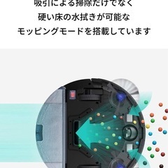 【ジャンク】Anker Eufy (ユーフィ) RoboVac G10 Hybrid（ロボット掃除機）の画像