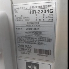 エアコン 100vの画像