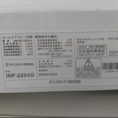 エアコン 100vの画像