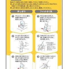 Pigeon母乳ポンプの画像