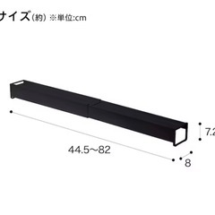 山崎実業(Yamazaki) コンロ排気口カバー 棚付き 伸縮 排気口カバーの画像