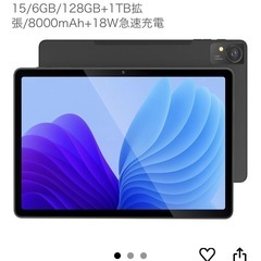 新古11インチタブレットの画像
