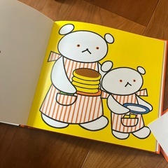 しろくまちゃんのホットケーキの画像