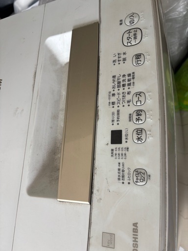 東芝の洗濯機