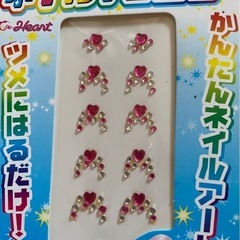 ネイル・Bodyジュエリー5個セットの画像