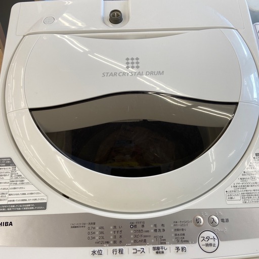【トレファク摂津店】TOSHIBA全自動洗濯機が入荷しました！！