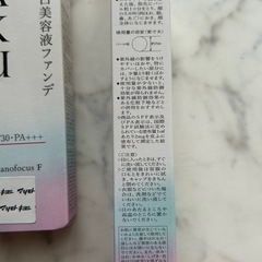 HAKU 薬用美白美容液ファンデーション　オークル10 リキッドファンデ　6本 の画像