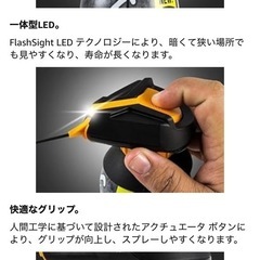 ライト付き　錆スプレーの画像