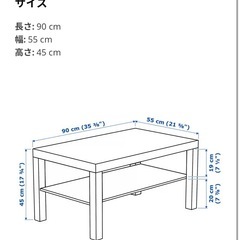 ローテーブルの画像