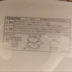 東芝　シーリングライト　キラキラの画像